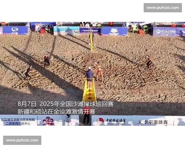 2025 世界沙滩排球巡回赛启东站燃情开幕 全球顶尖选手逐浪争锋 2025 世界沙滩排球巡回赛启东站燃情开幕 全球顶尖选手逐浪争锋