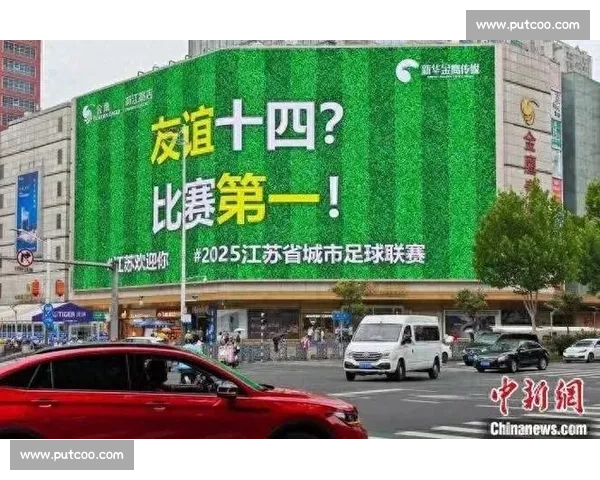 苏超魅力席卷全国！官方运营教科书级操作引爆全民狂欢