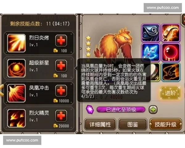 传奇的回响：当新星光芒绽放，冠军的格局与风度