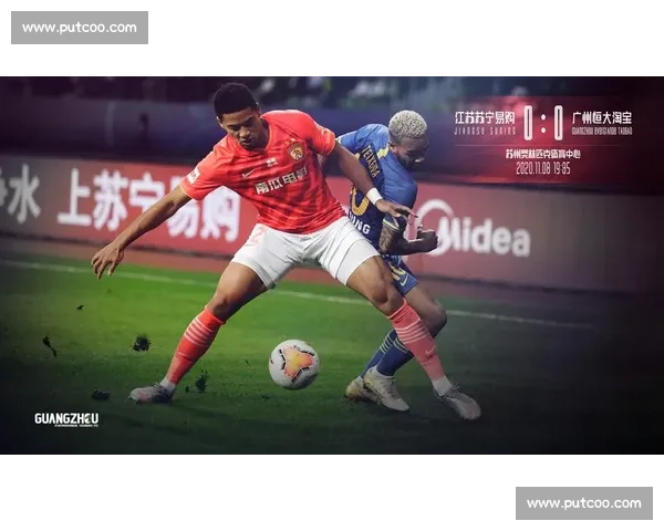恒大vs苏宁首回合巅峰对决攻防博弈引爆中超焦点战赛季风向标
