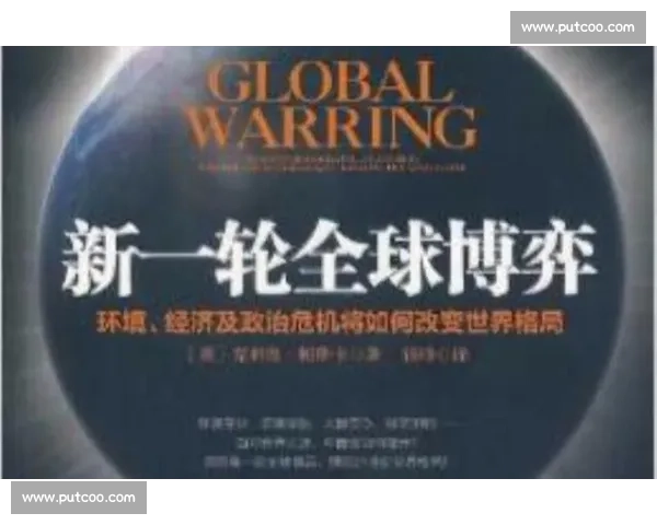 美国vs全球秩序重构下的科技经济与地缘博弈新格局趋势解析前景